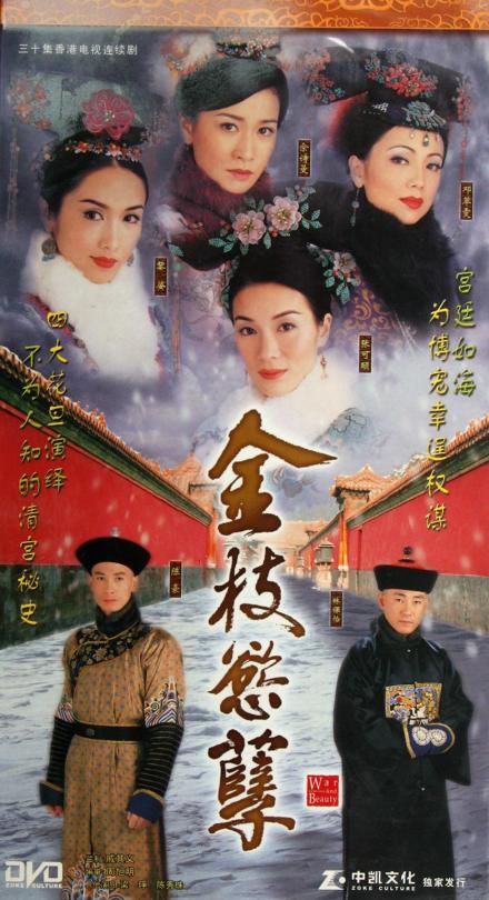 香港壹电视大奖