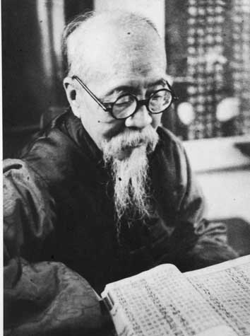 罗振玉