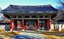 庆基殿