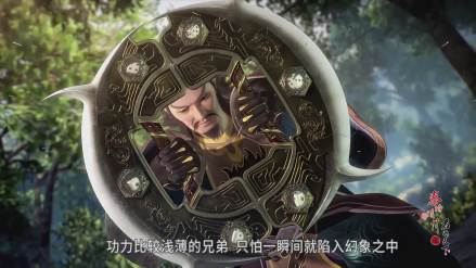 防御、驱散烟雾