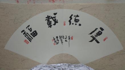 唐和作品