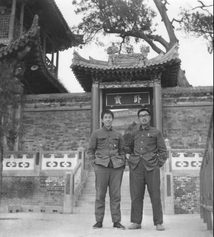 1981年李零与陈平（右）摄于宝鸡金台观