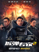 明爱暖万心