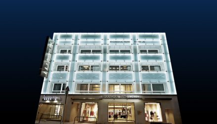 香港都爹利街旗舰店