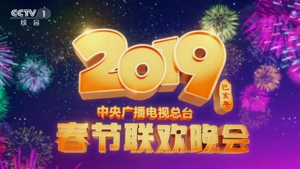 2019