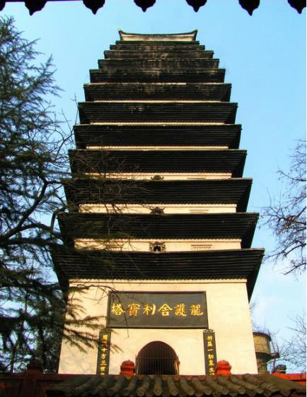 三孝园