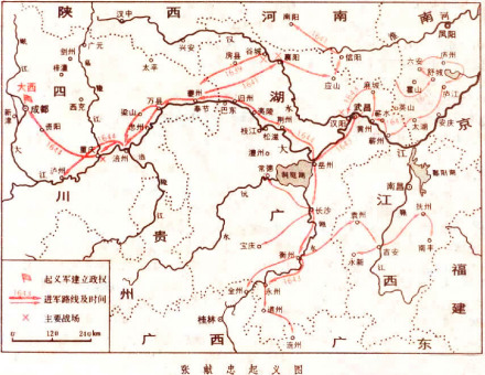 张献忠起义波及范围