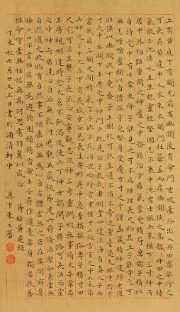 朱之蕃小楷书黄庭经纸本镜片金陵天渡楼收藏