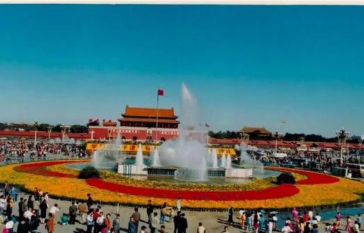1993年