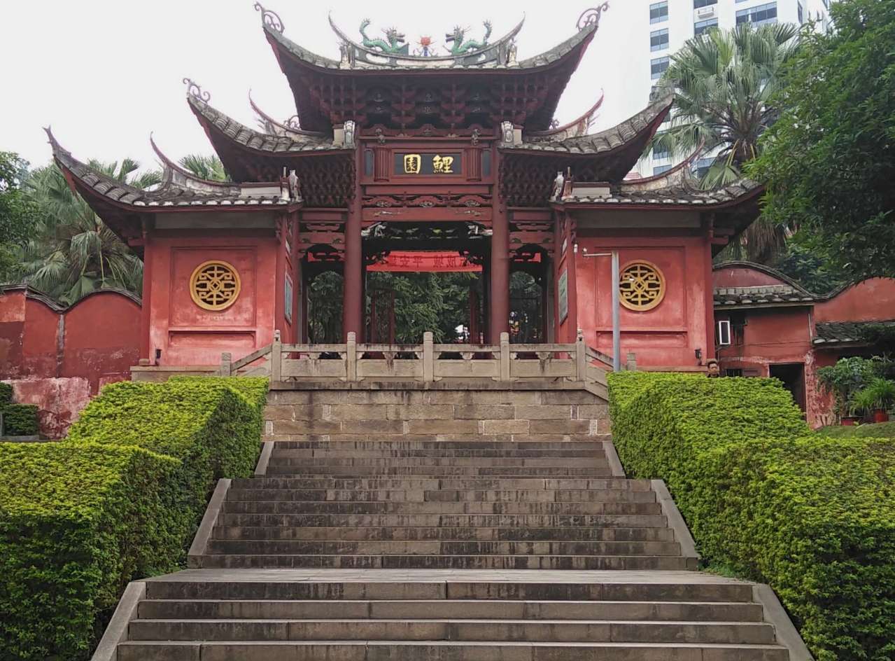 正顺庙