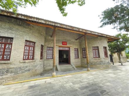 中共中央西北局旧址小礼堂
