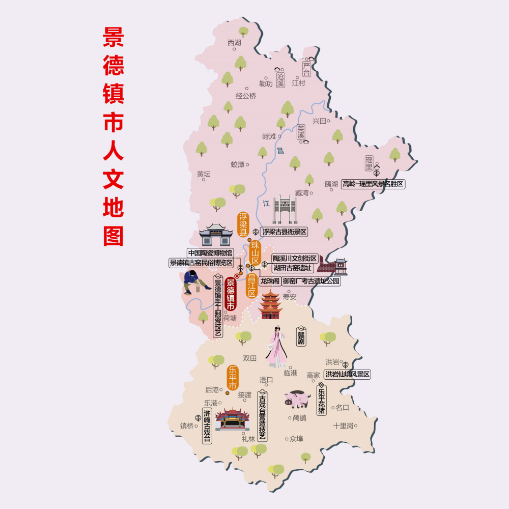 景德镇市人文地图