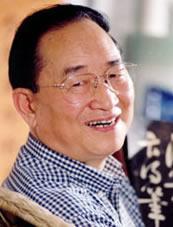书法家雷珍民