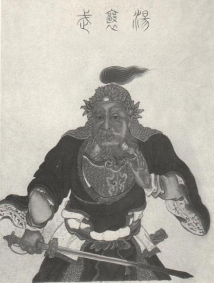 汤和画像