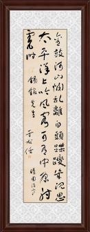 自作诗《晴园消雪》