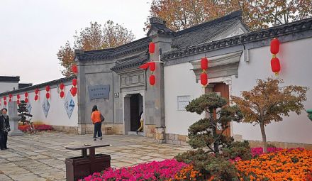 江宁区民俗博物馆