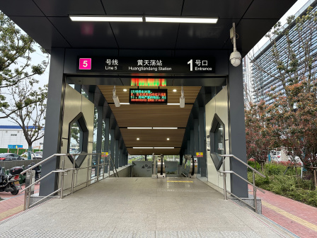 5/7号线 黄天荡站 1号口