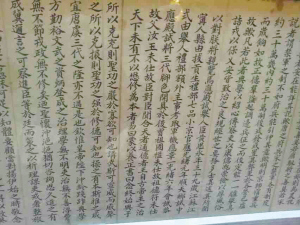 状元试卷