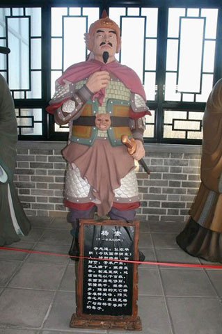 杨素蜡像