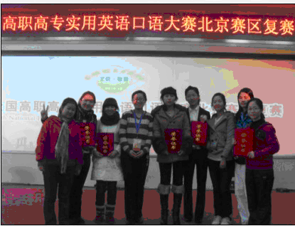 英语大赛获奖照片 