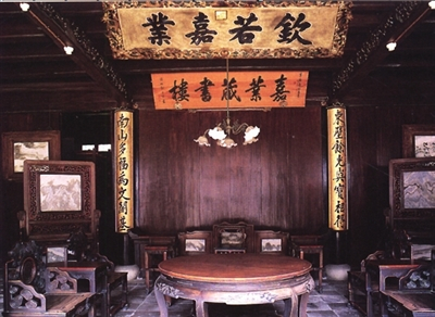 文源阁