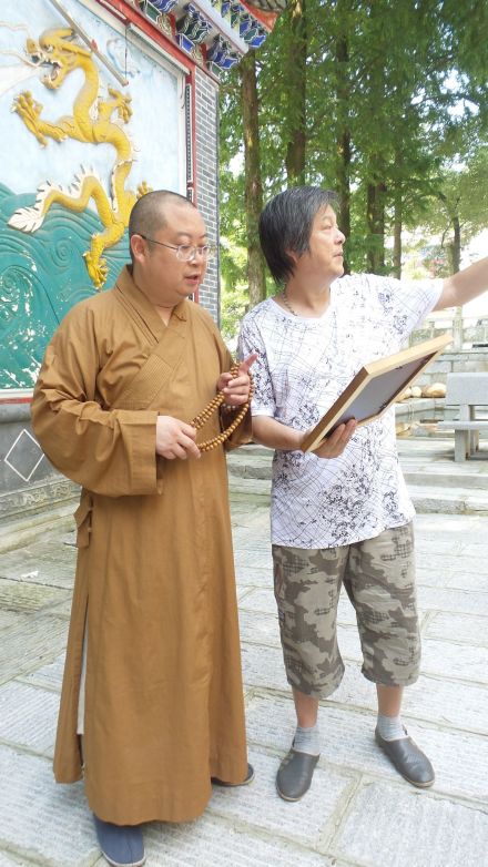 唐和与中国佛教协会副主席正慈师傅畅谈书画