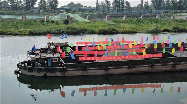 颍河河南段航道