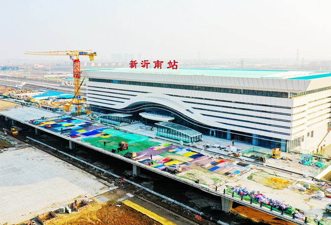 建设中的新沂南站