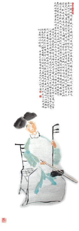 张兵民书画