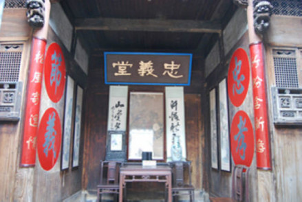 胡宗宪尚书府