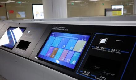 AFC智能客服中心