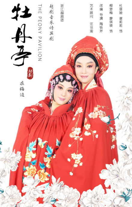 中国演出