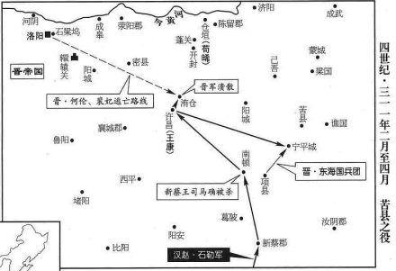 宁平城（苦县）之战 