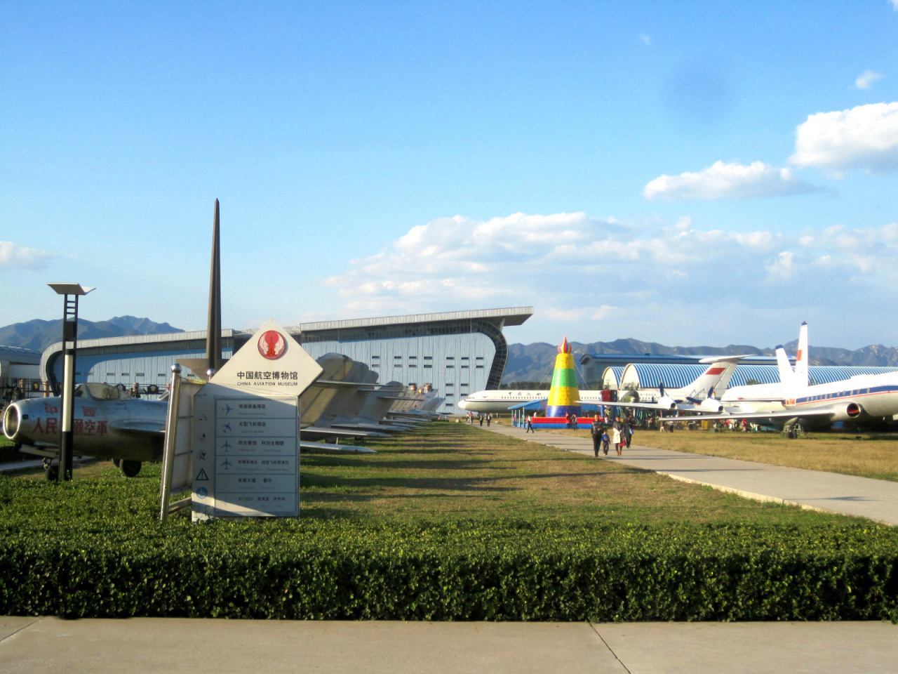 中国航空博物馆