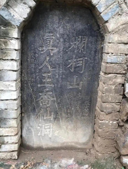 石碑