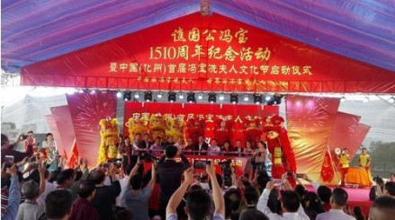 纪念活动 