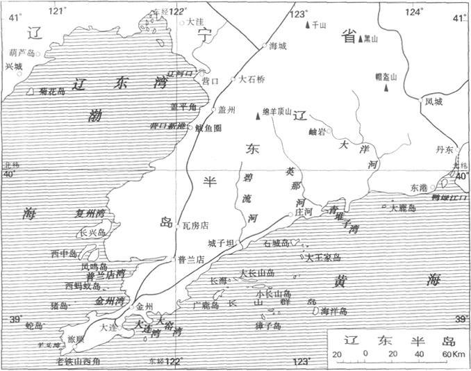 辽东半岛