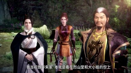 梅三娘支持田言当侠魁