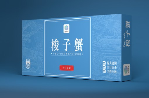 三疣梭子蟹