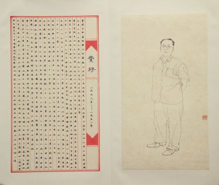 费穆