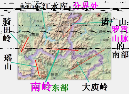 罗霄山脉