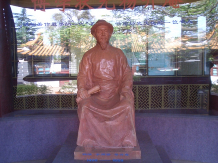杨升庵塑像