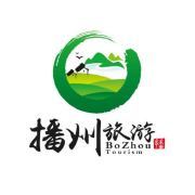 播州旅游