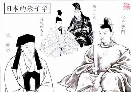 朱之瑜与德川光圀（水户黄门）等日本“朱子学”的代表