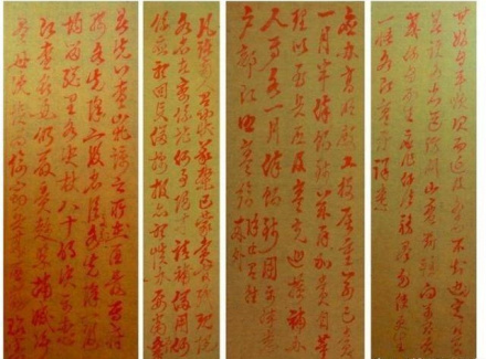 嗣德帝朱批