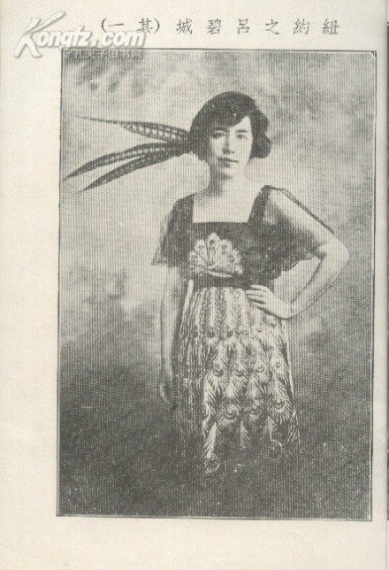 吕碧城