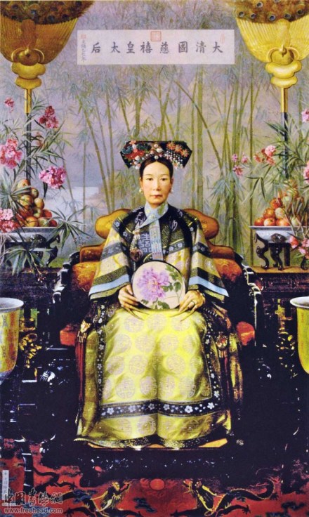 主张求和的慈禧太后那拉氏