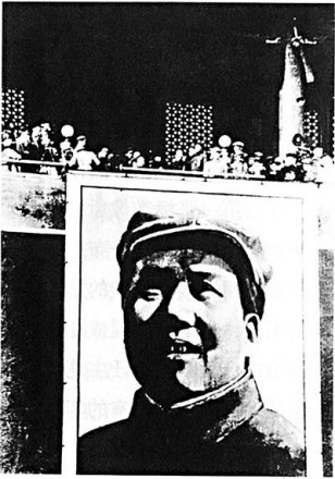 毛主席第三幅画像