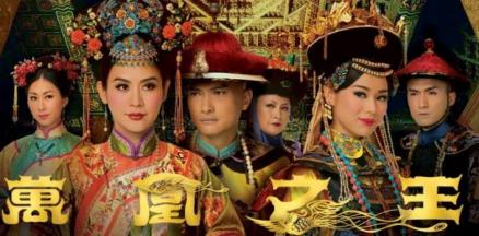 《万凰之王》海报