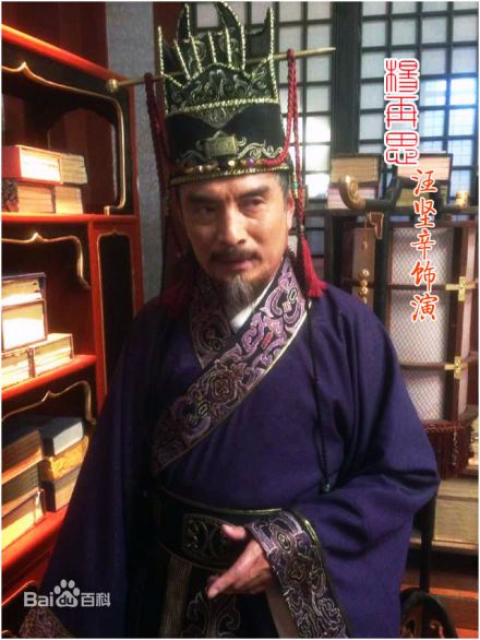 汪坚辛饰演的杨再思